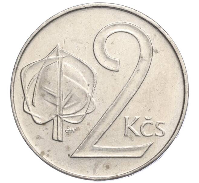 Монета 2 кроны 1991 года Чехословакия (Артикул K11-114947)