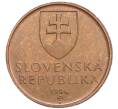 Монета 50 геллеров 1996 года Чехословакия (Артикул K11-114955)
