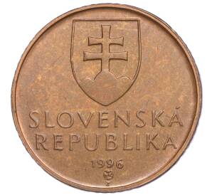 50 геллеров 1996 года Чехословакия