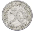 Монета 50 рейхспфеннигов 1935 года A Германия (Артикул K11-114915)