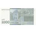 Банкнота 1000 сом 2010 года Киргизия (Артикул K11-114782)