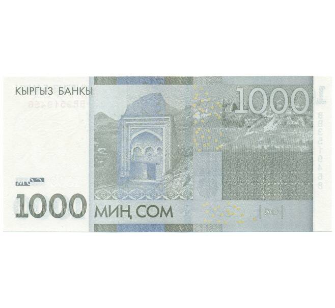 Банкнота 1000 сом 2010 года Киргизия (Артикул K11-114782)