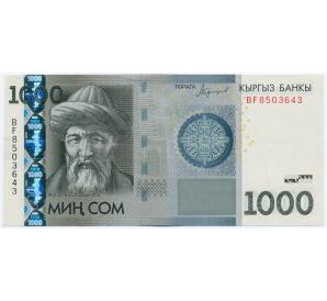 1000 сом 2016 года Киргизия — Фото №1