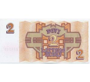 2 рубля 1992 года Латвия — Фото №2