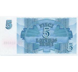 5 рублей 1992 года Латвия — Фото №2