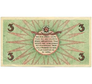 3 рубля 1919 года Латвия (Совет рабочих депутатов Риги) — Фото №2