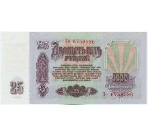 25 рублей 1994 года Приднестровье (Марка на 25 рублей 1961 года СССР) — Фото №2