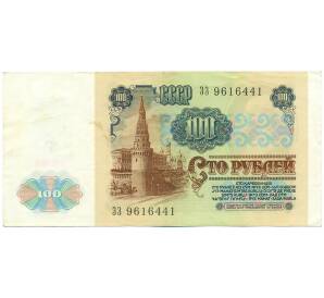 100 рублей 1994 года Приднестровье (Марка на 100 рублей 1991 года СССР)