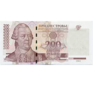 200 рублей 2004 года Приднестровье
