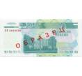 Банкнота 50 рублей 2000 года Приднестровье (Образец) (Артикул K11-114836)
