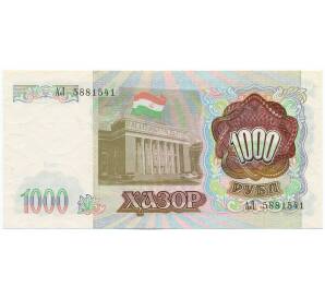 1000 рублей 1994 года Таджикистан