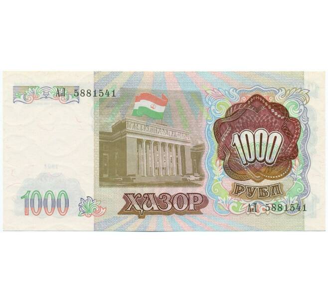 Банкнота 1000 рублей 1994 года Таджикистан (Артикул K11-114867)
