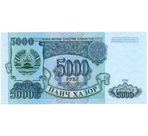 5000 рублей 1994 года Таджикистан — Фото №1