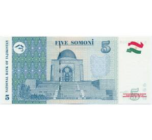 5 сомони 1999 года Таджикистан (Первый выпуск)