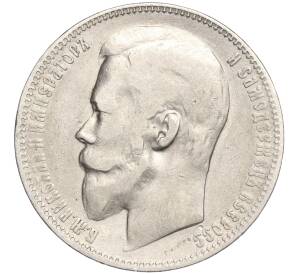 1 рубль 1900 года (ФЗ) — Фото №2