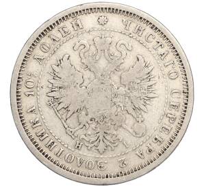 Полтина 1877 года СПБ НI — Фото №2