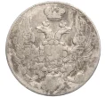 Монета 10 копеек 1833 года СПБ НГ (Артикул K27-84906)