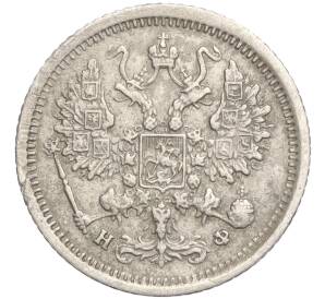 10 копеек 1879 года СПБ НФ — Фото №2