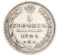 Монета 5 копеек 1849 года СПБ ПА (Артикул: K27-84919) — Фото №1