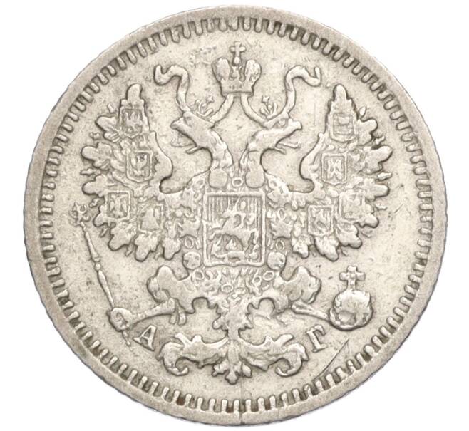 Монета 5 копеек 1884 года СПБ АГ (Артикул: K27-84920) — Фото №2