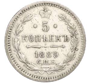 5 копеек 1889 года СПБ АГ — Фото №1