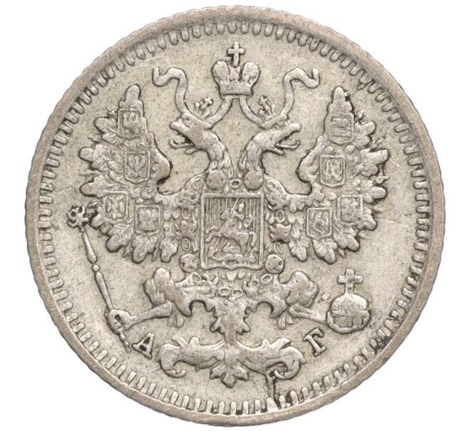 Монета 5 копеек 1892 года СПБ АГ (Артикул: K27-84928) — Фото №2