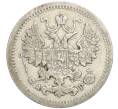 Монета 5 копеек 1905 года СПБ АР (Артикул: K27-84935) — Фото №2