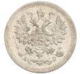 Монета 5 копеек 1905 года СПБ АР (Артикул: K27-84937) — Фото №2