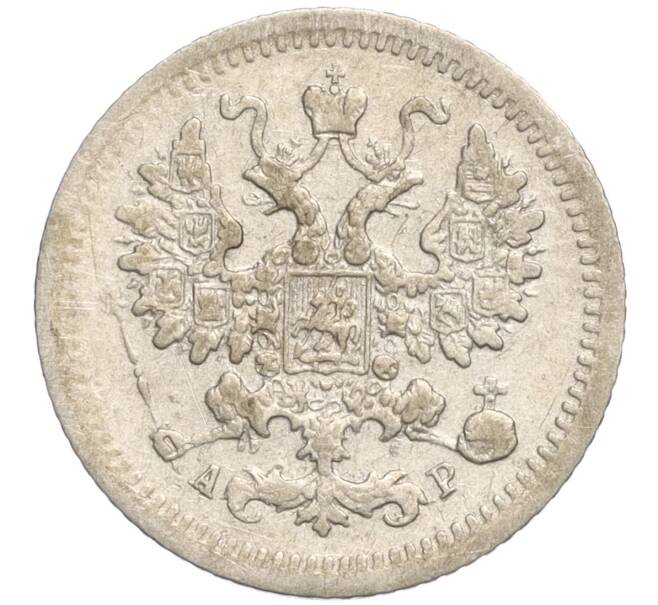 Монета 5 копеек 1905 года СПБ АР (Артикул: K27-84937) — Фото №2