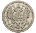 Монета 5 копеек 1905 года СПБ АР (Артикул: K27-84939) — Фото №2