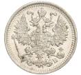 Монета 5 копеек 1911 года СПБ ЭБ (Артикул K27-84940)