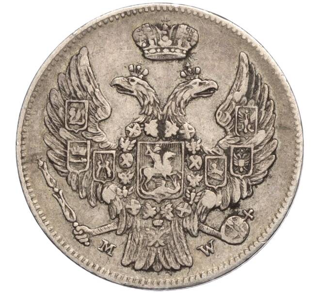 Монета 15 копеек 1 злотый 1838 года МW Для Польши (Артикул K27-84943)