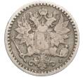 Монета 25 пенни 1869 года Русская Финляндия (Артикул K27-84944)