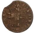 Монета 1 копейка 1710 года МД (Артикул: K27-84948) — Фото №2