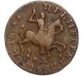 Монета 1 копейка 1711 года МД (Артикул K27-84949)