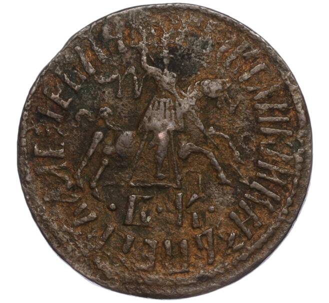 Монета 1 копейка 1712 года БК (Артикул K27-84950)