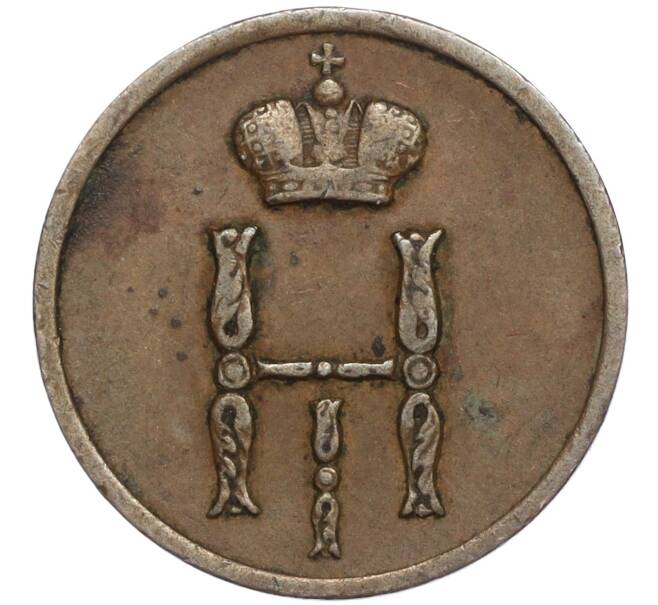 Монета Денежка 1855 года ВМ (Вензель Николая I) (Артикул K27-84955)