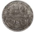 Монета 3 копейки 1916 года А «OST» Германская оккупация (Артикул K27-84957)