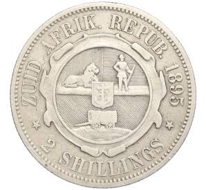 2 шиллинга 1895 года Южно-Африканская республика (Трансвааль)