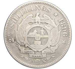 2 1/2 шиллинга 1896 года Южно-Африканская республика (Трансвааль)
