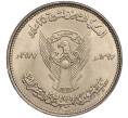 Монета 50 киршей 1977 года Судан «8 лет революции 25 мая 1969 года» (Артикул K27-84973)