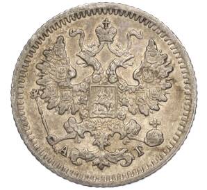 5 копеек 1892 года СПБ АГ — Фото №2