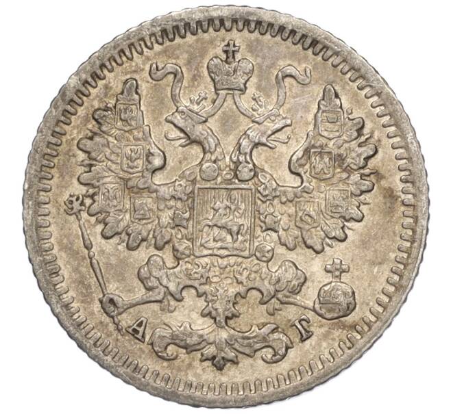Монета 5 копеек 1892 года СПБ АГ (Артикул: K11-115042) — Фото №2
