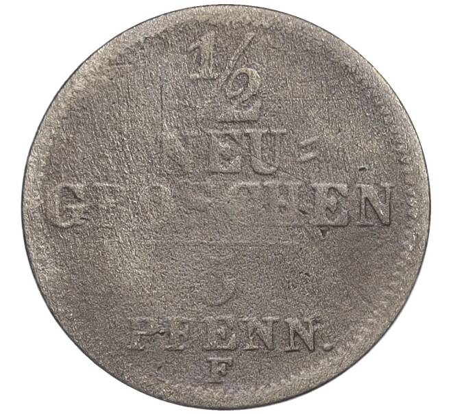 Монета 1/2 нового гроша / 5 пфеннигов 1852 года Саксония (Артикул K11-115044)