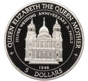 5 долларов 1995 года Острова Кука «Серебряная годовщина свадьбы Елизаветы II в Соборе Святого Павла»
