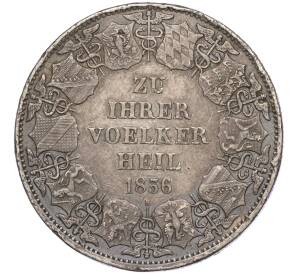 1 кроненталер 1836 года Баден «Празднование Таможенного союза»