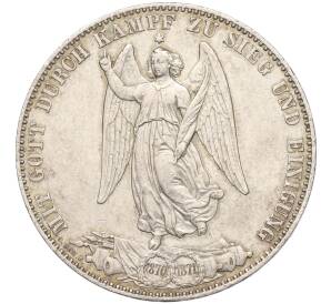 1 талер 1871 года Вюртемберг «Победоносное завершение Франко-прусской войны» — Фото №1