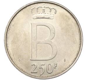250 франков 1976 года Бельгия «25 лет правлению Короля Бодуэна I» (DES BELGES)