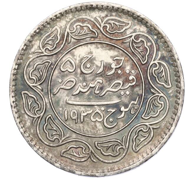 Монета 2 1/2 кори 1935 года Кач (Артикул K11-115064)