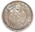Монета 2 1/2 кори 1935 года Кач (Артикул K11-115064)
